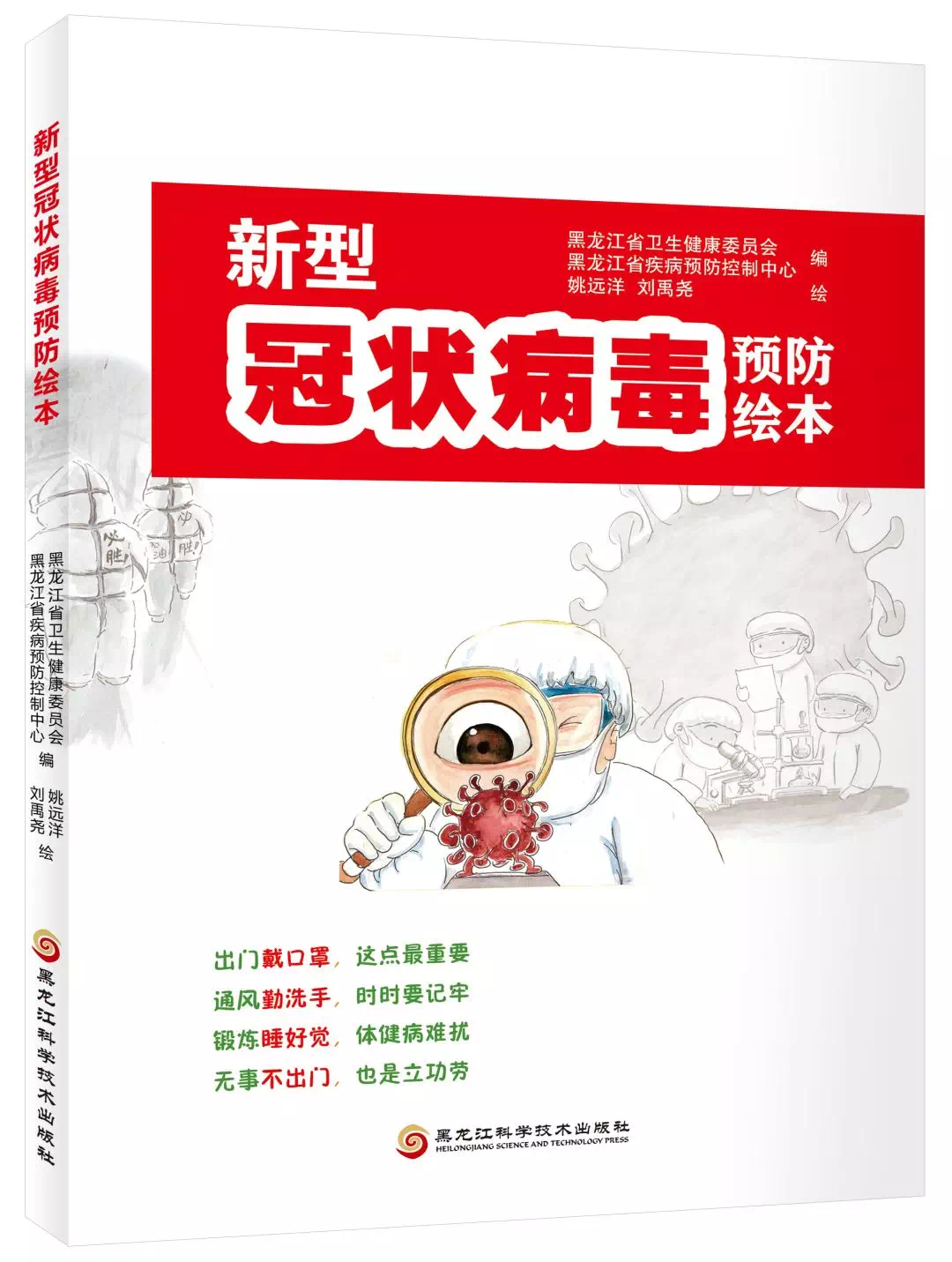 贝斯特--全球最奢华的游戏平台