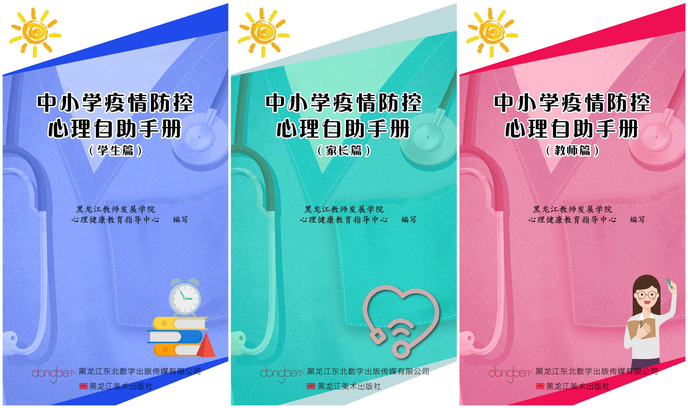 贝斯特--全球最奢华的游戏平台