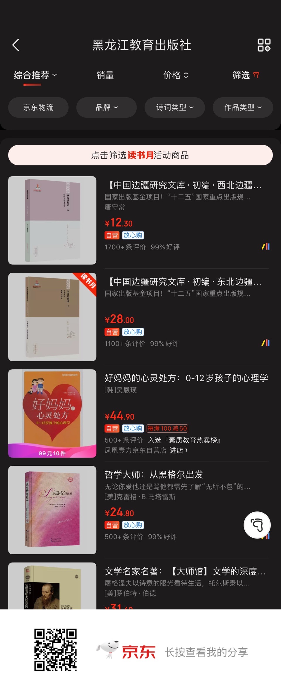 贝斯特--全球最奢华的游戏平台