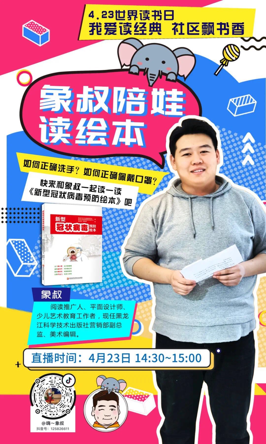 贝斯特--全球最奢华的游戏平台
