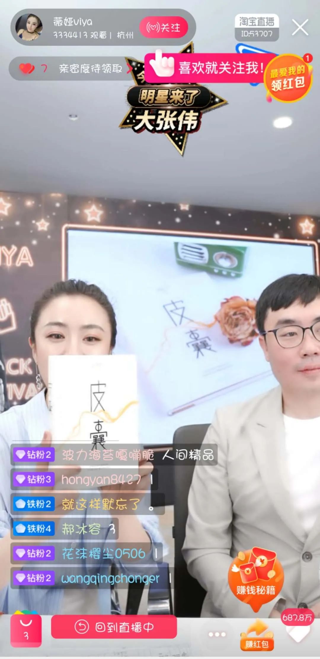 贝斯特--全球最奢华的游戏平台