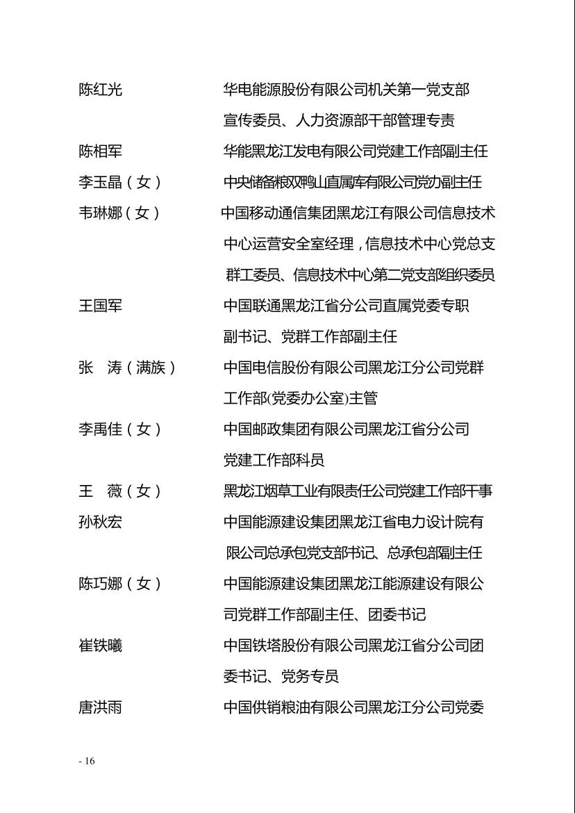 贝斯特--全球最奢华的游戏平台