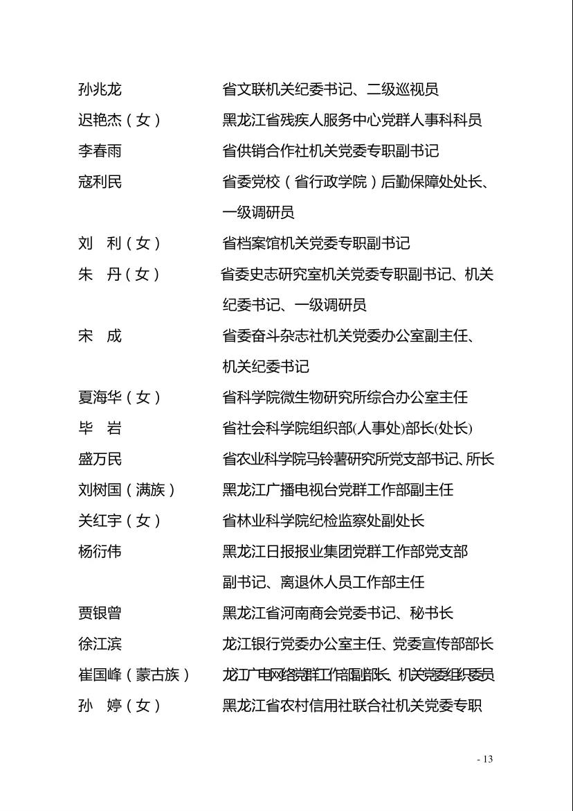 贝斯特--全球最奢华的游戏平台