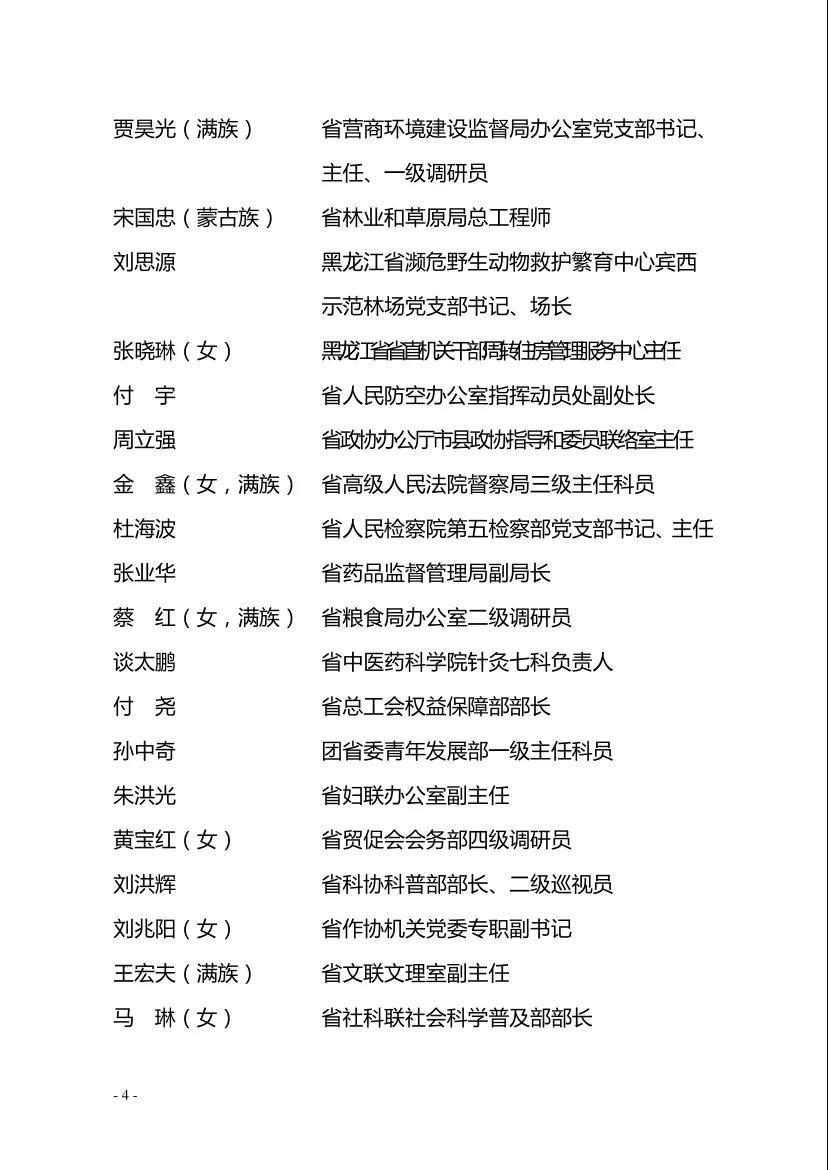 贝斯特--全球最奢华的游戏平台