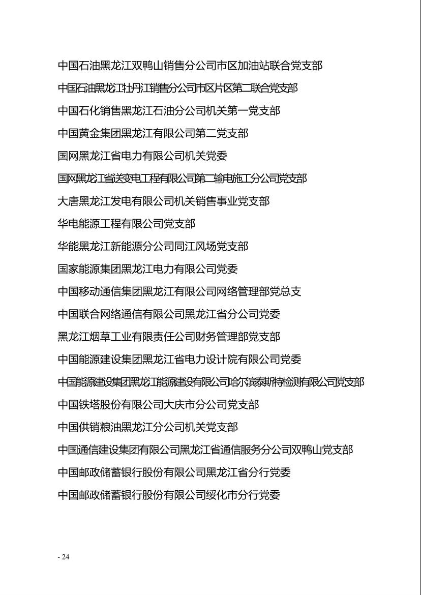 贝斯特--全球最奢华的游戏平台