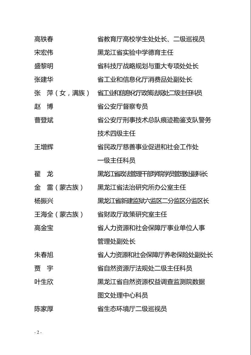 贝斯特--全球最奢华的游戏平台