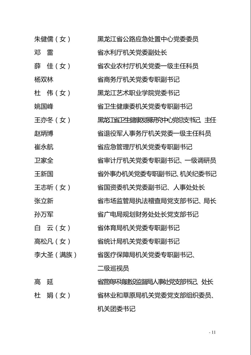贝斯特--全球最奢华的游戏平台