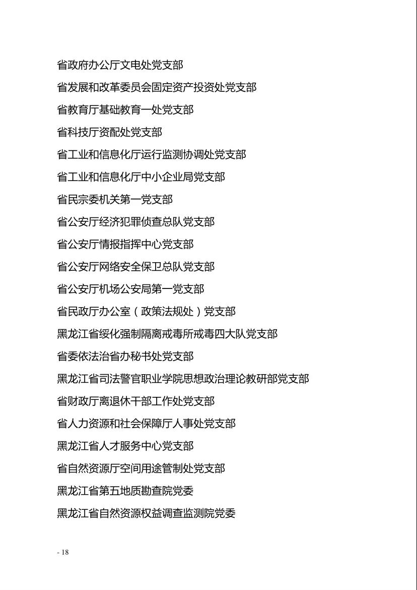 贝斯特--全球最奢华的游戏平台