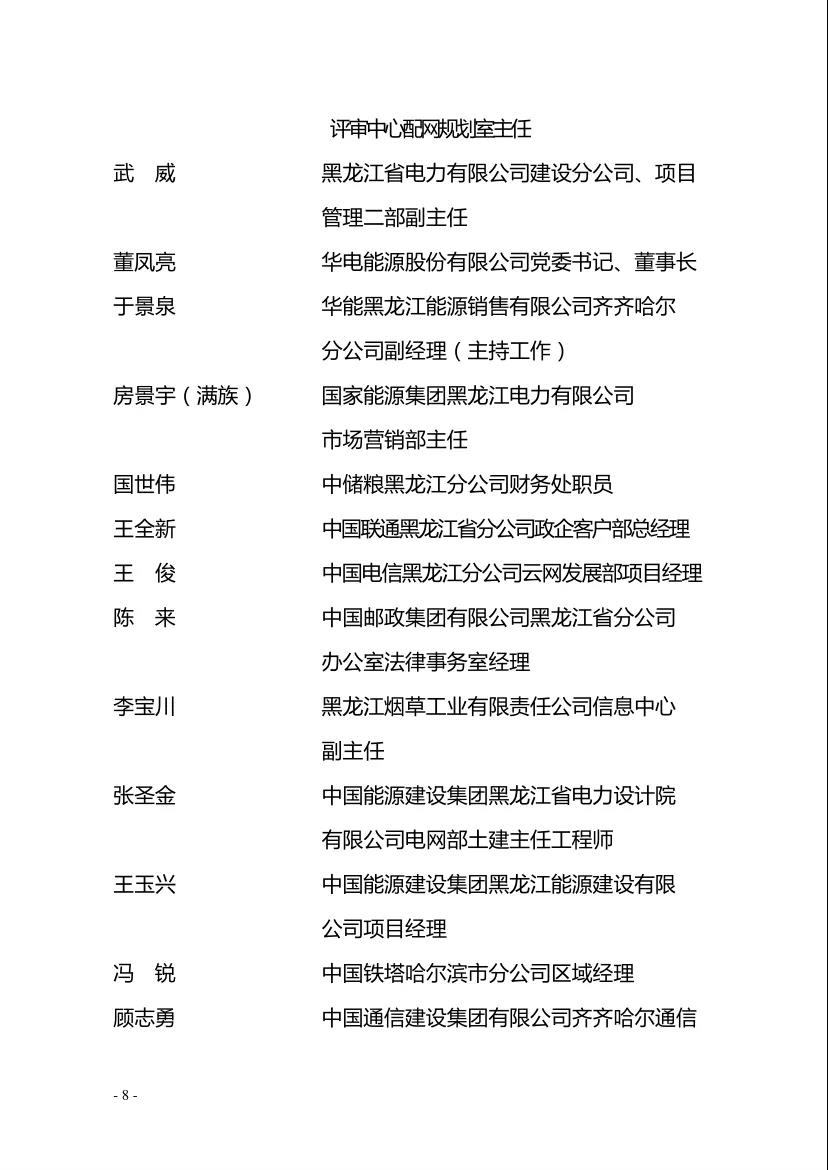 贝斯特--全球最奢华的游戏平台