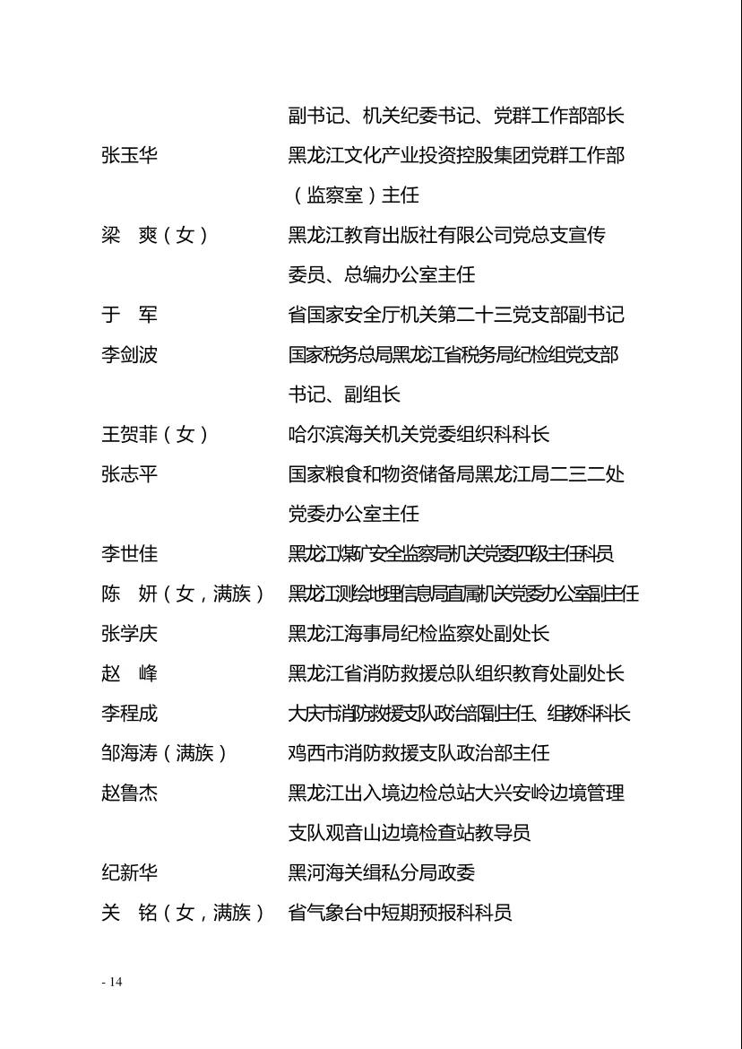 贝斯特--全球最奢华的游戏平台