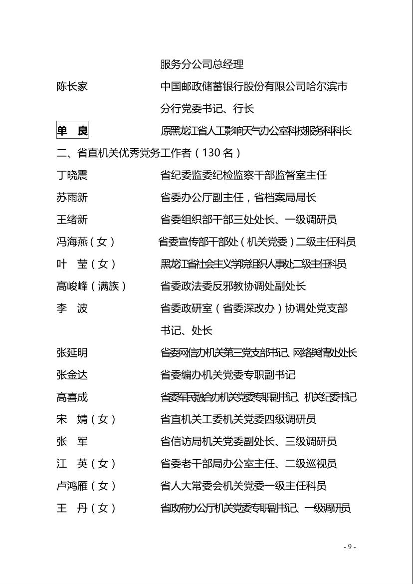 贝斯特--全球最奢华的游戏平台