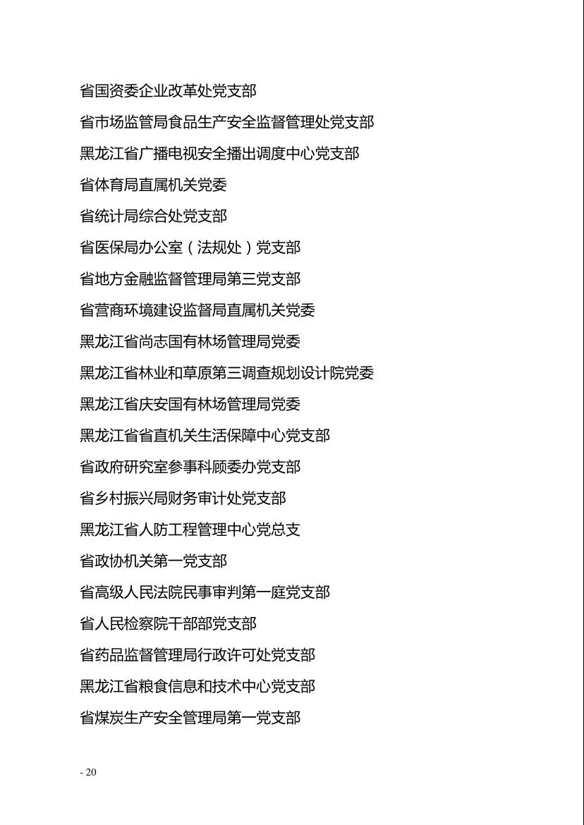 贝斯特--全球最奢华的游戏平台