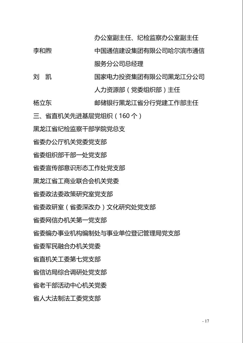 贝斯特--全球最奢华的游戏平台