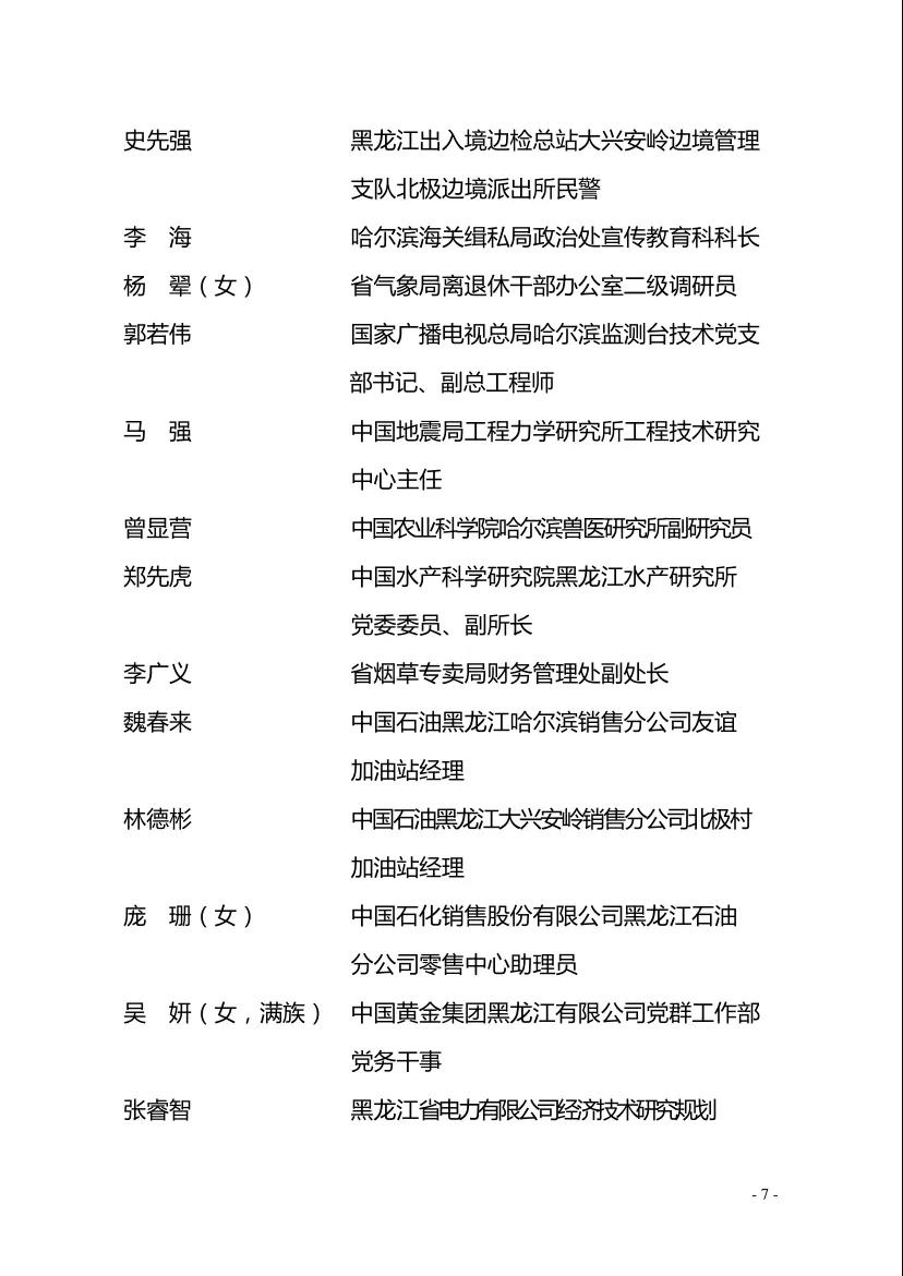 贝斯特--全球最奢华的游戏平台