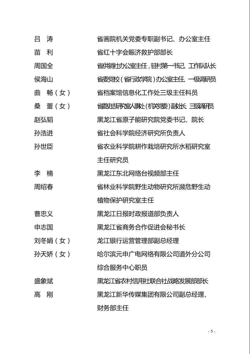 贝斯特--全球最奢华的游戏平台