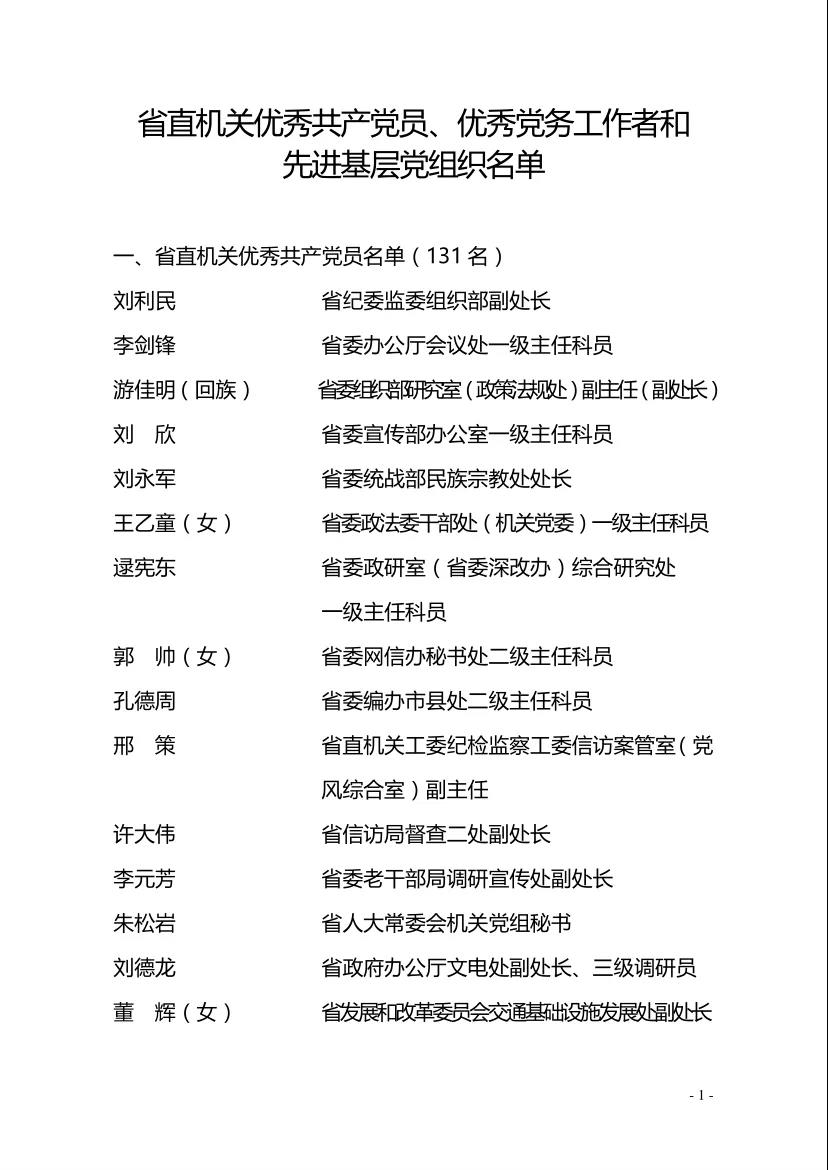 贝斯特--全球最奢华的游戏平台