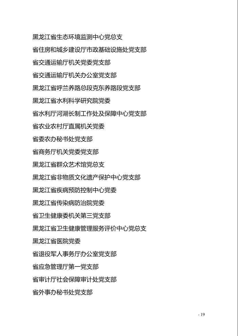 贝斯特--全球最奢华的游戏平台