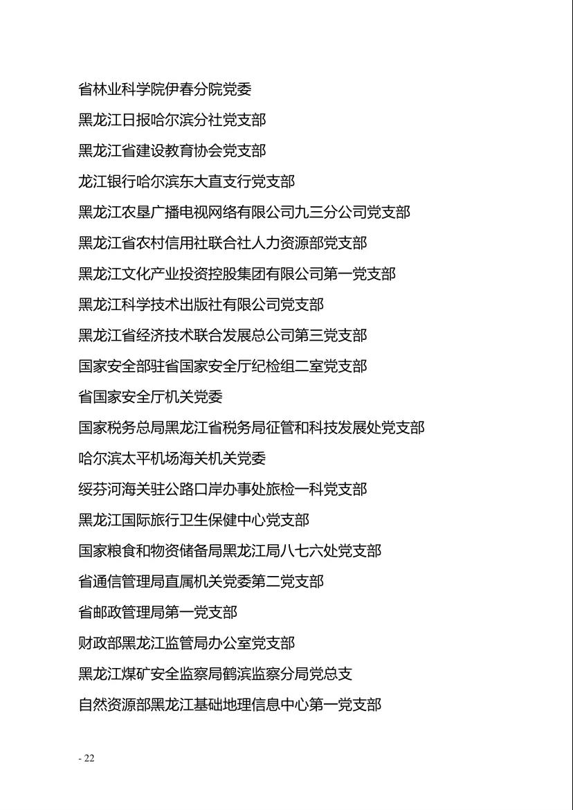 贝斯特--全球最奢华的游戏平台