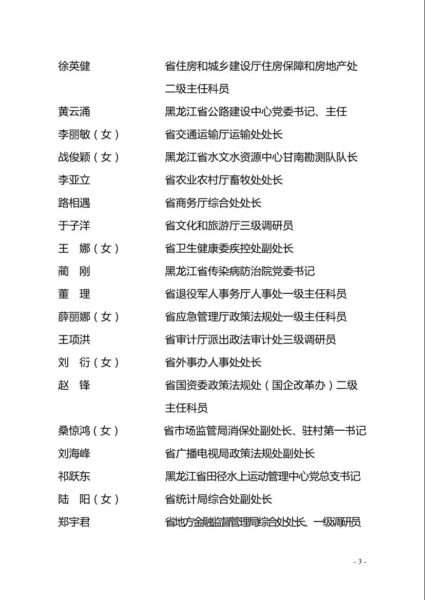 贝斯特--全球最奢华的游戏平台