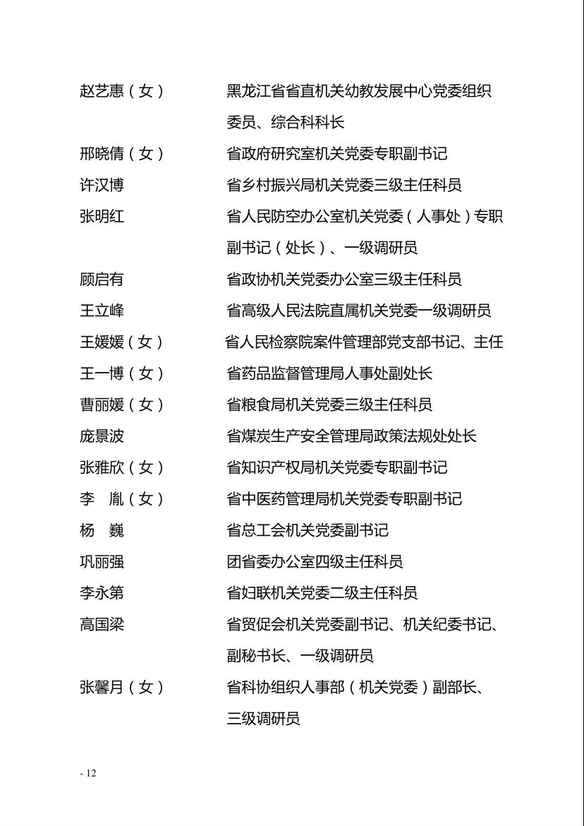 贝斯特--全球最奢华的游戏平台