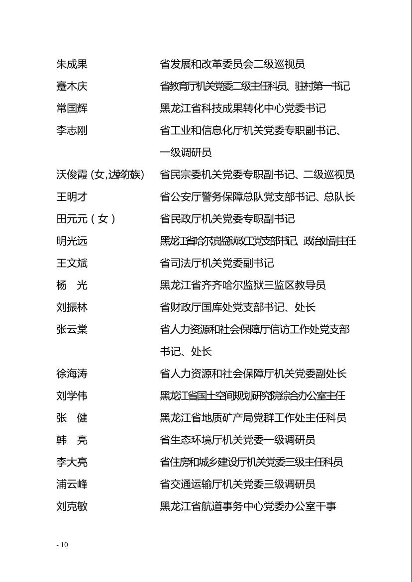 贝斯特--全球最奢华的游戏平台