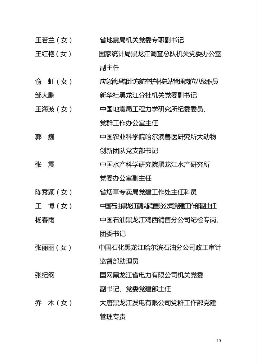 贝斯特--全球最奢华的游戏平台