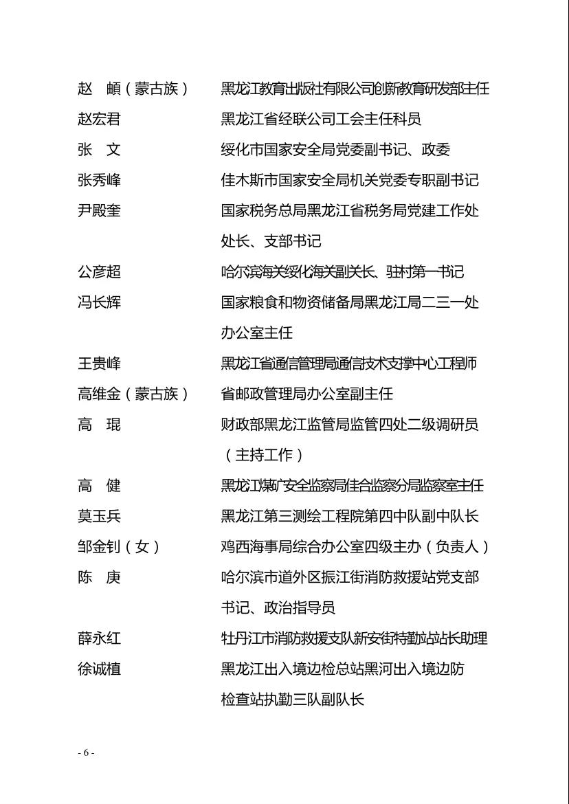 贝斯特--全球最奢华的游戏平台