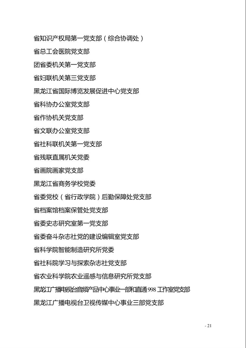 贝斯特--全球最奢华的游戏平台