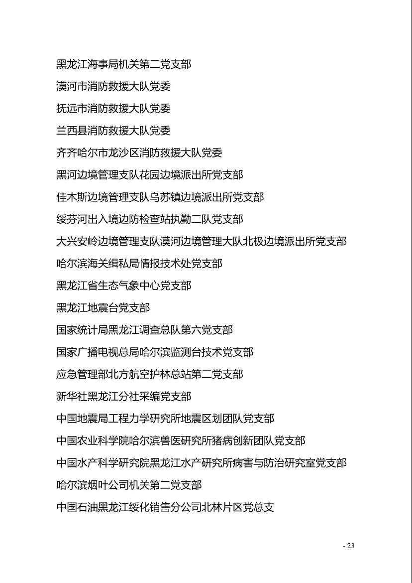 贝斯特--全球最奢华的游戏平台
