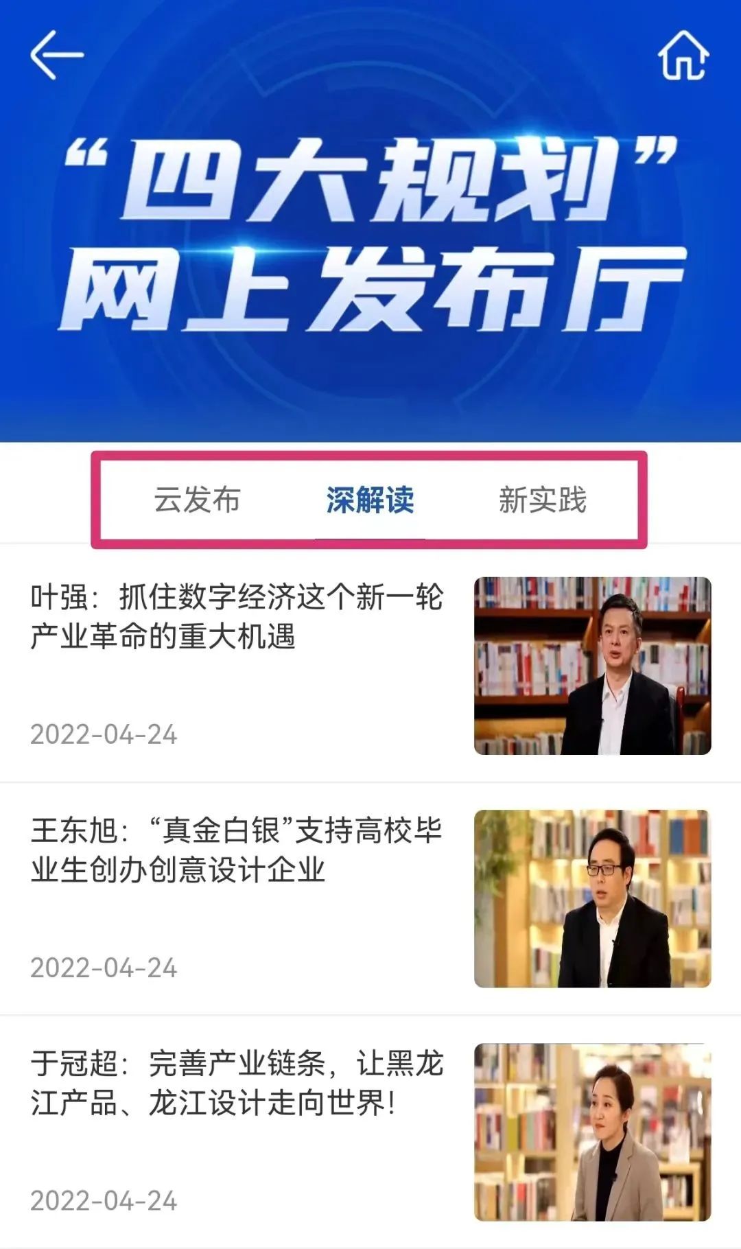 贝斯特--全球最奢华的游戏平台