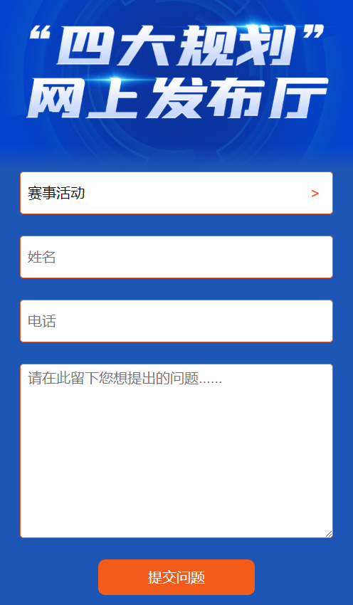 贝斯特--全球最奢华的游戏平台