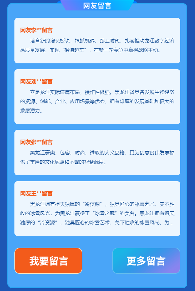 贝斯特--全球最奢华的游戏平台