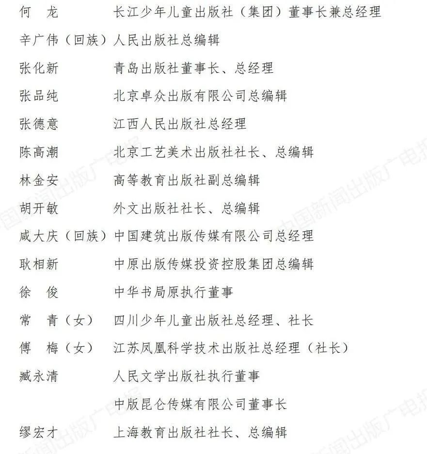 贝斯特--全球最奢华的游戏平台