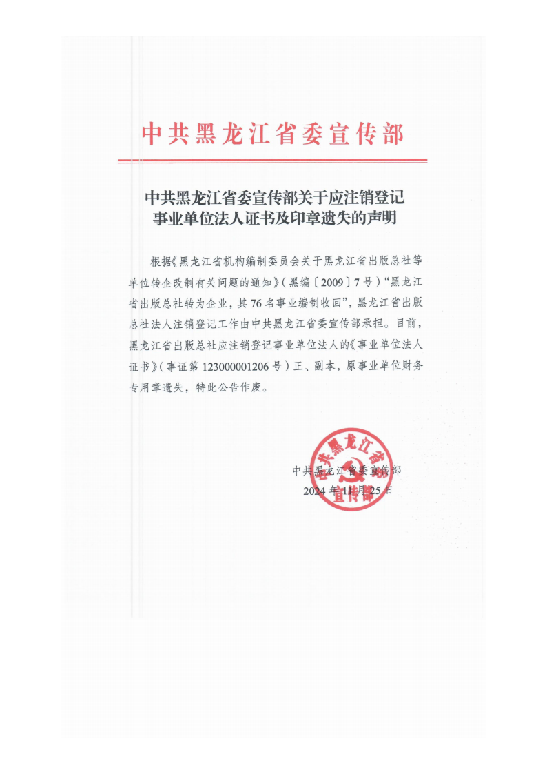 贝斯特--全球最奢华的游戏平台