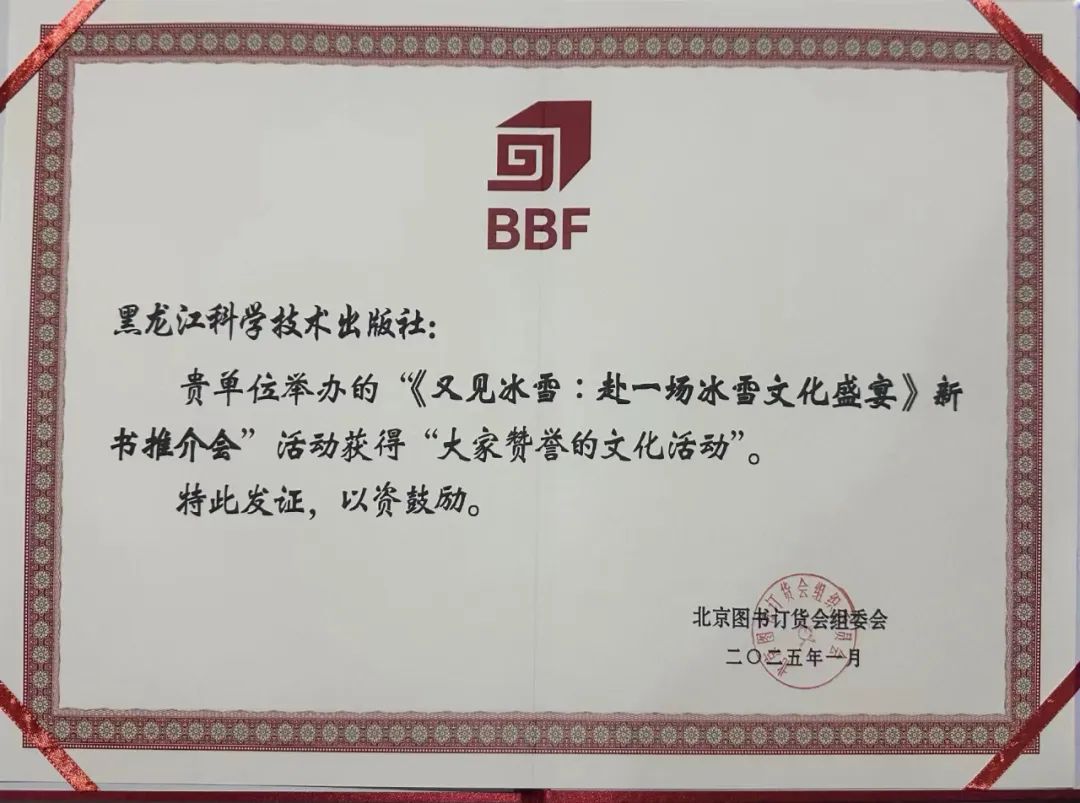 贝斯特--全球最奢华的游戏平台