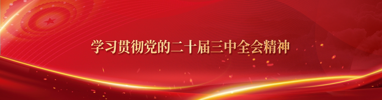 黑龙江贝斯特集团